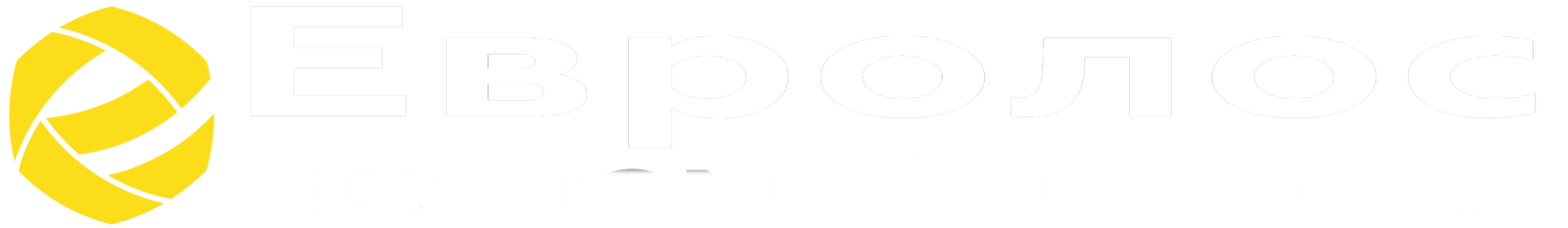 Септики Eurolos в Великом Новгороде